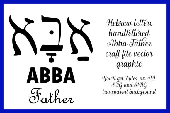 Hebrew Letters Handlettered Abba Father